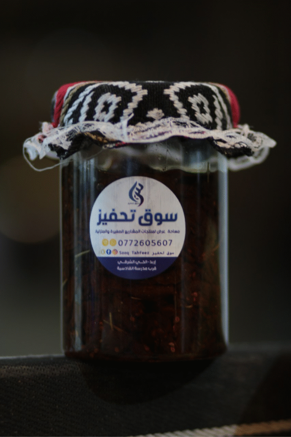 دبس خروب
