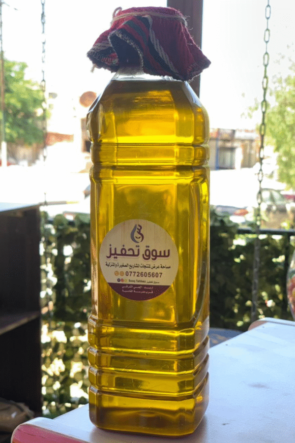 زيت زيتون